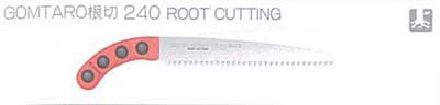 GOMTARO  240 ROOT CUTTING