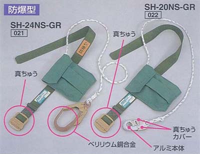 SH-24NS