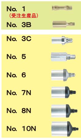 ץѥСʡʥСʡи No.1/No.3B/No.3C/No.5/No.6/No.7N/No.8N/No.10N/A-7BU/A-8BU