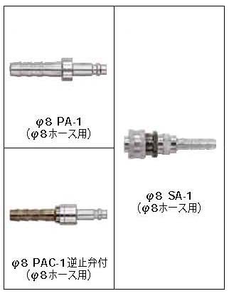 OKåʥѥѷѼPA-1+SA-1ѡ