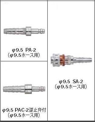 OKåʥѥѷѼPA-2+SA-2ǳѡ