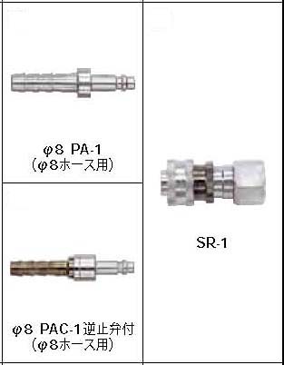 OKåʥѥѷѼPA-1+SR-1ѡĴ