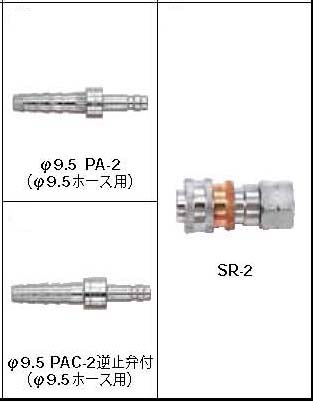 OKåʥѥѷѼPAC-2+SR-2ղǳѡĴ